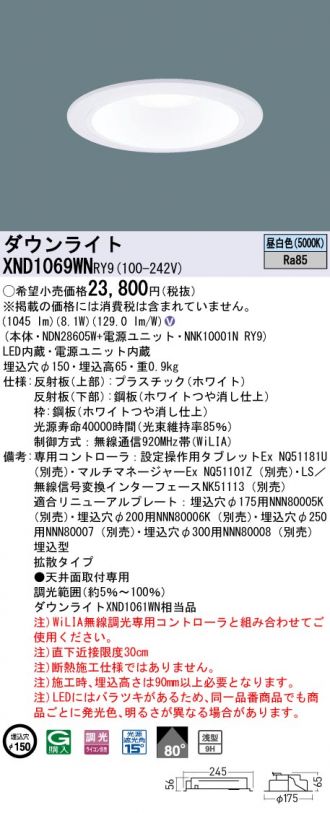 XND1069WNRY9