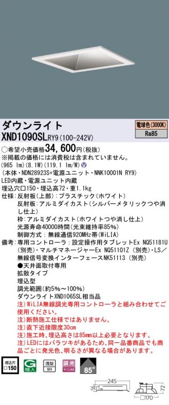 XND1090SLRY9