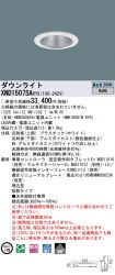 XND1507SARY9
