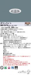 XND1507SLRY9