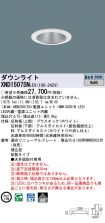 XND1507SNLE9