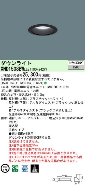 XND1508BWLE9