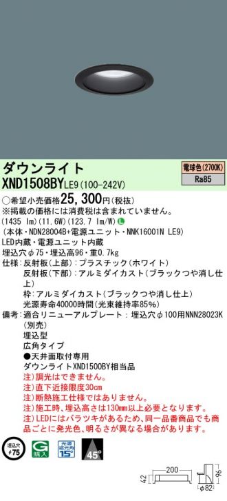 XND1508BYLE9
