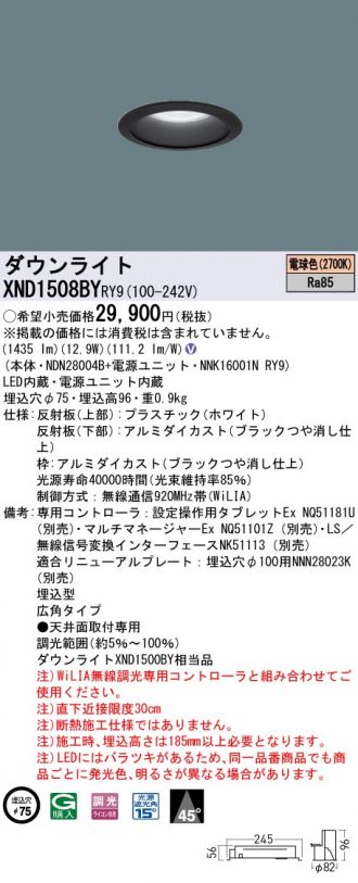 XND1508BYRY9