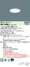 XND1508WNLE9