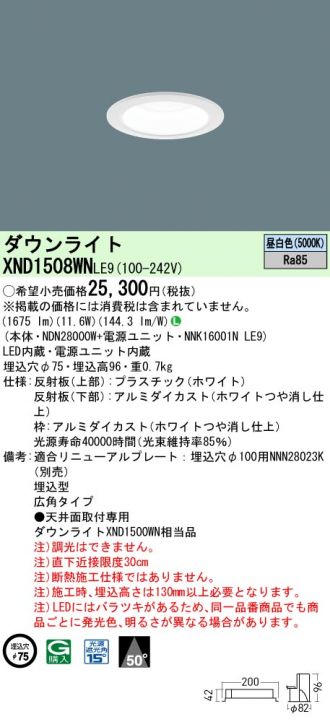 XND1508WNLE9