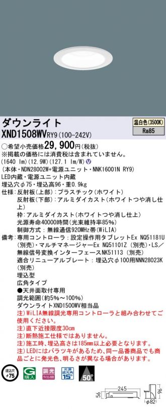 XND1508WVRY9