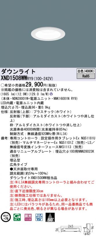 XND1508WWRY9