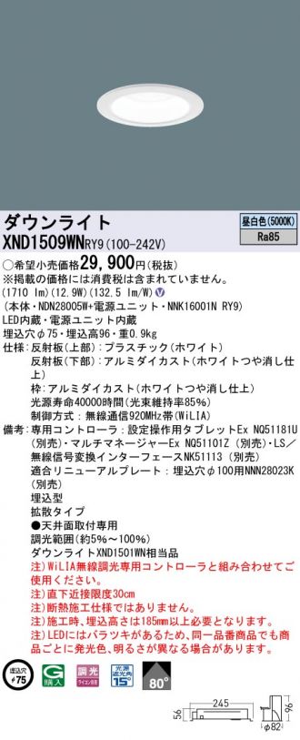 XND1509WNRY9