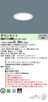 XND1519WWLE9