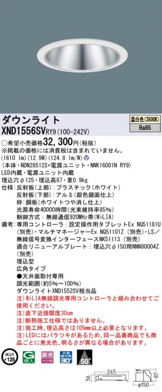 XND1556SVRY9