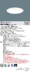 XND1556WWRY9