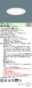 XND1567WWLJ9