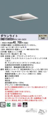 XND1590SVRY9