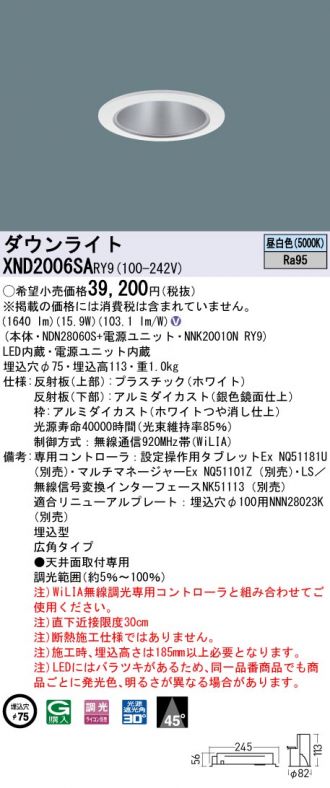 XND2006SARY9
