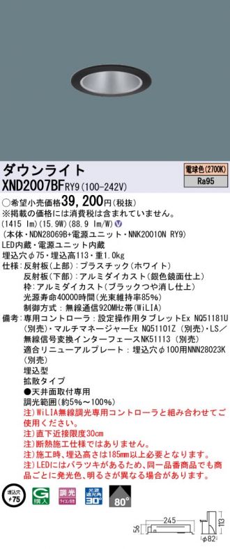 XND2007BFRY9
