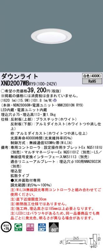 XND2007WBRY9