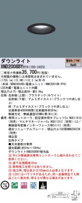 激安 電設資材販売 ネットバイ ～商品一覧 3533ページ目