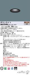 XND2009BLRY9