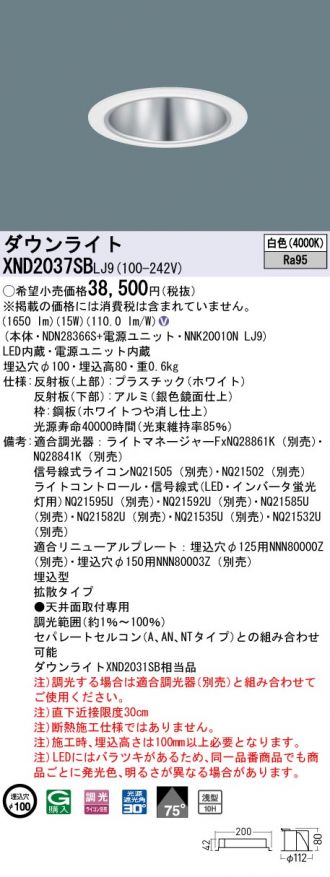 XND2037SBLJ9