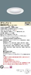 XND2051PCLJ9