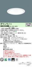 XND2056WWLE9