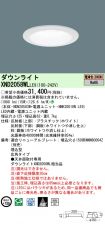 XND2058WLLE9