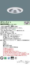 XND2059SWLE9