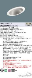 XND2061AVRY9