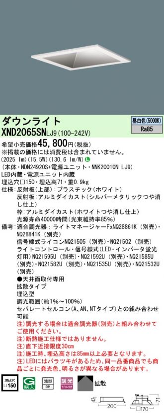 XND2065SNLJ9