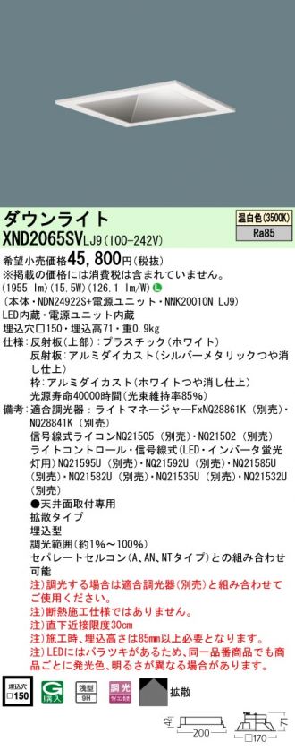 XND2065SVLJ9