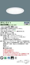 XND2066WNLE9