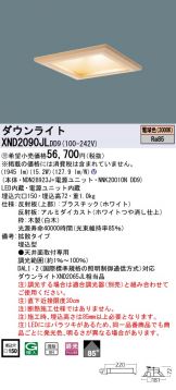 XND2090JLDD9