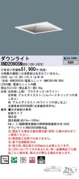 XND2090SNDD9