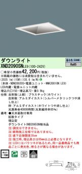 XND2090SNLE9