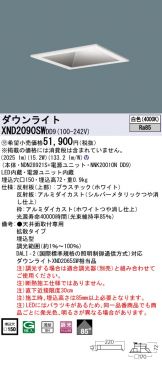 XND2090SWDD9