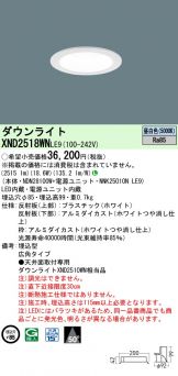 XND2518WNLE9