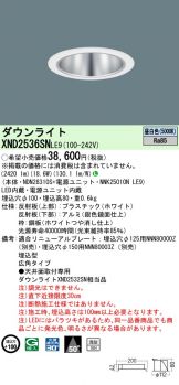 XND2536SNLE9