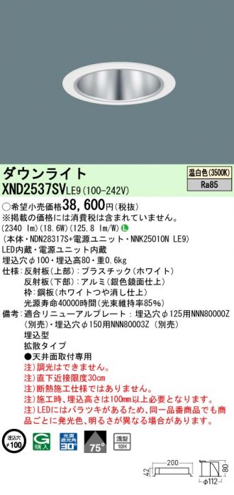 XND2537SVLE9