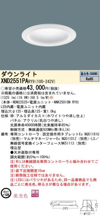 XND2551PARY9