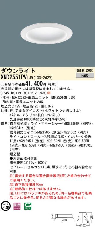 XND2551PVLJ9