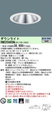 XND2566SNLE9