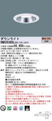 XND3538SLDD9