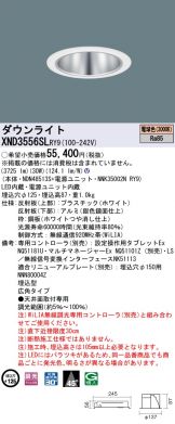 XND3556SLRY9
