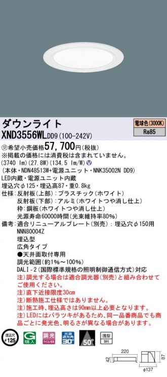 XND3556WLDD9