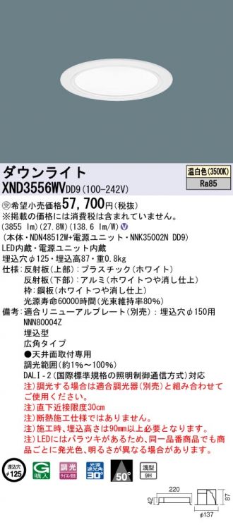 XND3556WVDD9