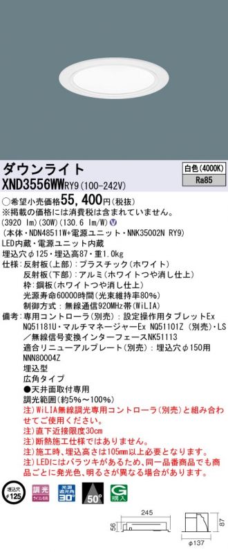 XND3556WWRY9