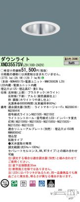 XND3557SVLZ9