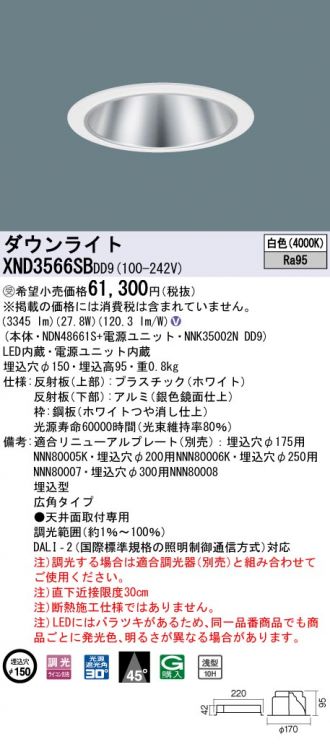 XND3566SBDD9