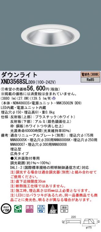 XND3568SLDD9